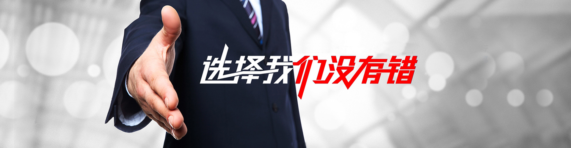 肥城2