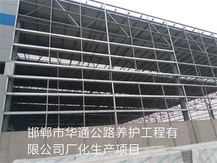 肥城公路养护工程有限公司长化生产项目